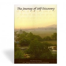 The Journey of Self-Discovey 